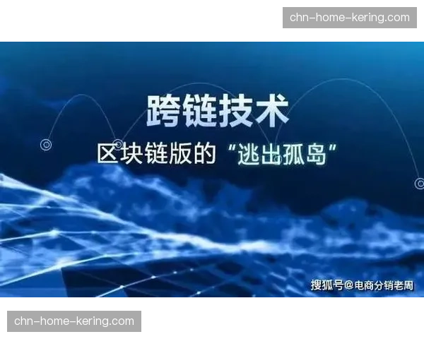 区块链追溯码在行业内实现了对赛事特许商品的源头防伪
